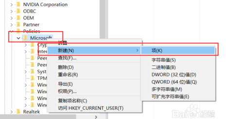 win10怎么关闭Windows Ink