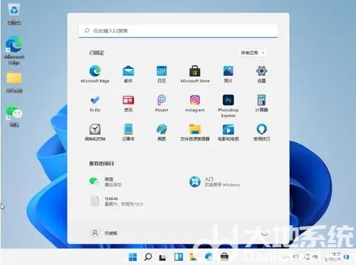 win11怎么退回win10