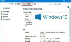 win10网上邻居无法访问权限怎么办 win10网上邻居无法访问权限解决办法 