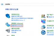 win10除了qq都不能上网怎么回事 win10除了qq都不能上网解决办法 