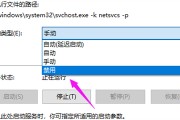 win10重置电脑卡住怎么办 win10重置电脑卡住解决方法 