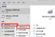 windows11预览体验计划空白怎么办 windows11预览体验计划空白修复教程 