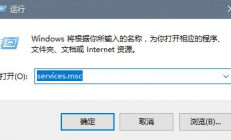 win10家庭版怎么关闭自动更新 win10家庭版关闭自动更新方法 