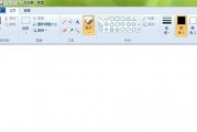 windows7自带画图打不开怎么办 windows7自带画图打不开解决方法 