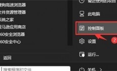 win11的系统散热方式不见了怎么办 win11的系统散热方式不见了解决方法 