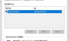 win10怎么查看当前密码是多少 win10查看当前密码方法介绍 