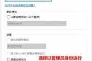 win10obs游戏捕获黑屏怎么办 win10obs游戏捕获黑屏解决方法 