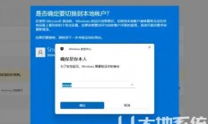 win11怎么删除开机密码 win11删除开机密码教程 