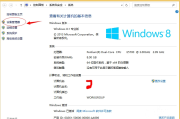 win8系统设备管理器在哪里 