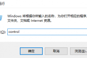 win10局域网设置在哪里 win10局域网设置位置一览 