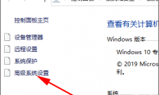 win10批处理文件运行不了怎么办 win10批处理文件运行不了解决办法 