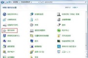 windows7搜索功能搜不出文件怎么办 windows7搜索功能搜不出文件解决方法 