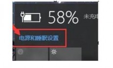 win11节电模式是灰色的怎么办 win11节电模式是灰色的解决方法介绍 