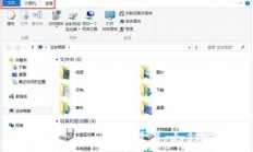 win8文件夹选项在哪里 win8文件夹选项位置介绍 