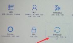 win10设备加密怎么关闭 win10设备加密关闭方法介绍 