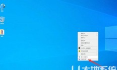 windows10任务栏颜色改不了怎么办 windows10任务栏颜色改不了解决办法 