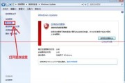 win7配置update失败进不了系统怎么办 win7配置update失败进不了系统解决方法 