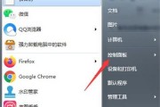 win7系统怎么找到计划任务 win7系统找到计划任务方法介绍 