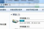 win7文件怎么显示后缀名 win7文件怎么显示后缀名方法介绍 