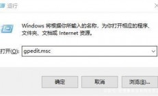 win10网络优化如何设置 win10网络优化设置方法介绍 