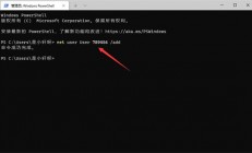 win11管理员已阻止你运行此应用如何解除 win11管理员已阻止你运行此应用解除方法介绍 