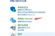 win10系统720网络故障怎么解决 win10系统720网络故障解决方案 