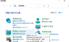 win11如何调出ie浏览器 win11调出ie浏览器方法介绍 