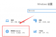 win10本地连接未启用dhcp怎么解决 win10本地连接未启用dhcp解决方案 