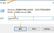 windows10管理员已阻止你运行此应用怎么办 windows10管理员已阻止你运行此应用解决方法 