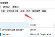 win11开机慢怎么解决 win11开机慢解决教程 