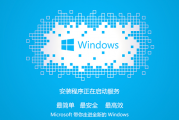 Win7如何更改启动盘 Win7更改启动盘的方法 