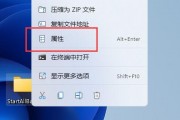 共享文档无法访问怎么设置 共享文档无法访问设置教程 