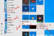 win7设置不休眠但还是黑屏怎么办 win7设置不休眠但还是黑屏解决方法 