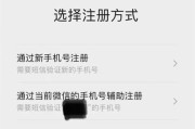 微信辅助账号找不到了怎么办 微信辅助账号找不到了解决办法 