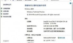 如何更新windows10系统 如何更新windows10系统方法介绍 