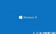 windows10企业版和专业版哪个好 windows10企业版和专业版对比分析 