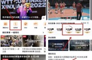 央视网在哪看2022世界杯直播 央视网app2022年卡塔尔世界杯直播观看教程 