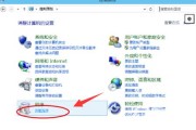 win10系统无法卸载软件怎么办 win10系统无法卸载软件解决方法 