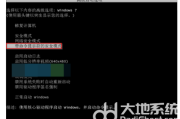 win7旗舰版卡在欢迎界面很久怎么解决 win7旗舰版卡在欢迎界面很久解决方法 