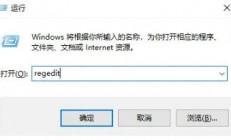 win10文件夹属性没有位置选项怎么办 win10文件夹属性没有位置选项解决方法 