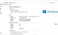 win10哪个版本最流畅稳定2022 win10哪个版本最流畅稳定介绍 