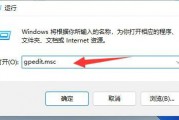 win11关机慢怎么办 win11关机慢解决方法 