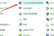 win10前置音频没有声音怎么设置 win10前置音频没有声音设置教程 