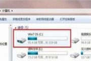 win7桌面文件路径在哪里 win7桌面文件路径位置介绍 