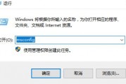 win10控制面板闪退怎么解决 win10控制面板闪退解决方法 