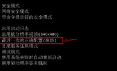 戴尔windows7系统无法自动修复计算机怎么办 