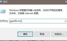 win10出现身份验证错误要求的函数不受支持怎么办 