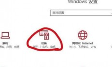 win10蓝牙快捷键怎么设置 win10蓝牙快捷键设置教程 