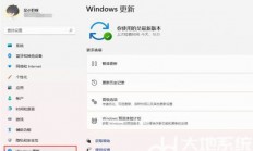 windows11如何关闭自动更新 windows11更新怎么永久关闭 