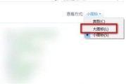 windows7图片查看器无法显示内存不足怎么办 windows7图片查看器无法显示内存不足解决办法 